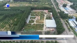 中國醫(yī)學(xué)科學(xué)院腫瘤醫(yī)院廊坊院區(qū)項目建設(shè)用地拆遷工作進展順利