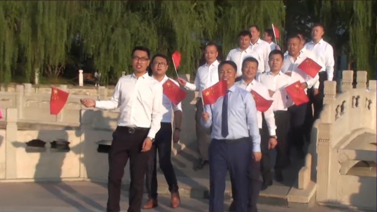 民建廊坊青年總支拍攝《我和我的祖國》快閃向新中國70周年獻禮