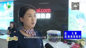 國慶假期 帶孩子出游注意事項(xiàng)