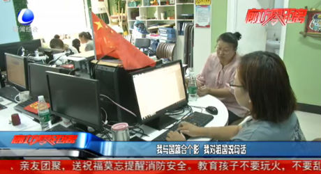 我與國(guó)旗合個(gè)影 我對(duì)祖國(guó)說句話