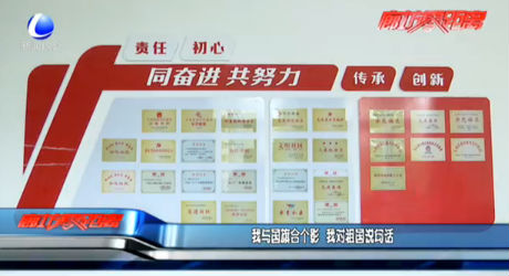 我與國(guó)旗合個(gè)影 我對(duì)祖國(guó)說句話