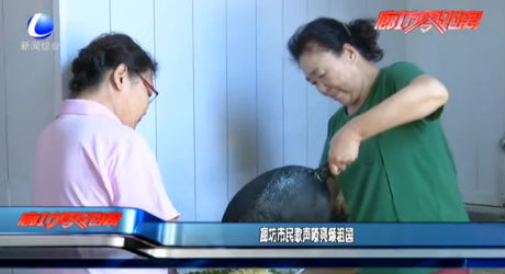 廊坊市民歌聲嘹亮頌祖國(guó)