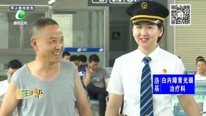 國(guó)慶·堅(jiān)守：“90后”客運(yùn)值班員 8年堅(jiān)守“十一”假期