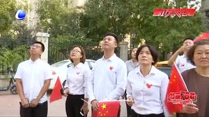 慶祝中華人民共和國(guó)成立70周年大會(huì)及閱兵式在社區(qū)居民中引起強(qiáng)烈反響