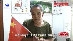 我與國(guó)旗合個(gè)影：我對(duì)祖國(guó)有話說