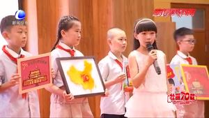 廊坊十七小舉辦“禮贊70年——我與祖國(guó)共成長(zhǎng)”活動(dòng)