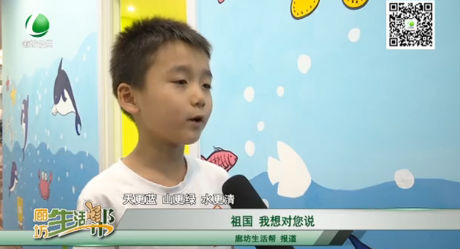 祖國(guó) 我想對(duì)您說