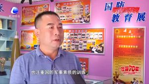 【不忘初心 牢記使命】廊坊第十一中學(xué)“特色展覽館”開館 加強(qiáng)國防教育激發(fā)愛國情懷