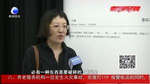 第十三屆全國美展實(shí)驗(yàn)藝術(shù)作品展在絲路中心開幕