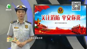 消防安全知識：預(yù)防電動車引發(fā)火災(zāi)