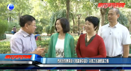 市民創(chuàng)作贊美詩《我就是中國》以我之名誦愛國之情