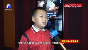 學(xué)生集體觀看《我和我的祖國(guó)》點(diǎn)燃學(xué)生愛國(guó)情