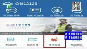 交通罰款重復(fù)繳納核實后可退