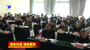 我市對(duì)今年計(jì)劃分配軍轉(zhuǎn)干部進(jìn)行適應(yīng)性培訓(xùn)