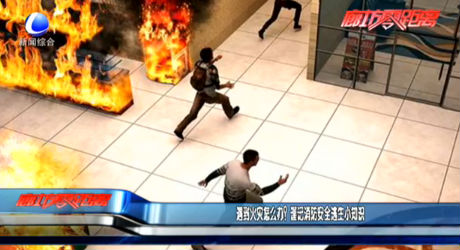 遇到火災(zāi)怎么辦？謹(jǐn)記消防安全逃生小知識(shí)