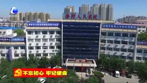 香河縣人民醫(yī)院主題教育 實現(xiàn)大病就診不出縣