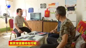 固安縣：小康路上一個都不能掉隊