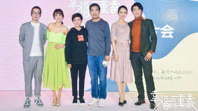 《幸福三重奏2》媒體看片會：創(chuàng)新探索二人世界幸福方法論