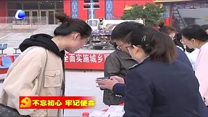 大廠縣開展城鄉(xiāng)居民基本醫(yī)療保險(xiǎn)2020年度集中繳費(fèi)宣傳活動(dòng)