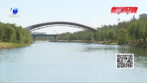 霸州迎來(lái)城市新地標(biāo) 美麗牤牛河款款而來(lái)