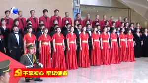 我市舉行“不忘初心”主題快閃活動(dòng)