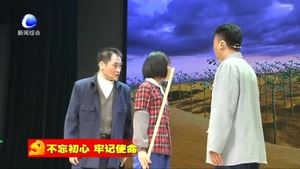 香河縣 大城縣黨員干部集中觀看現(xiàn)代評(píng)劇《焦裕祿》