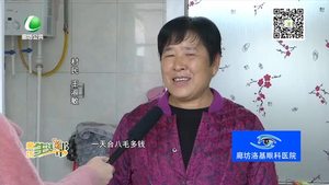 安次區(qū)清潔能源取暖 綠色供暖為藍(lán)天“減負(fù)”