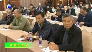 農(nóng)交會(huì)舉行2019河北國(guó)際綠色農(nóng)業(yè)周國(guó)際農(nóng)產(chǎn)平發(fā)展論壇