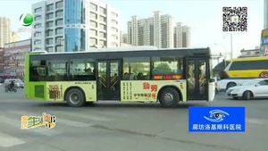 市民刷卡乘車坐公交 40分鐘內(nèi)可免費換乘