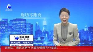 15個老舊小區(qū)安裝便民設施 惠民又暖心