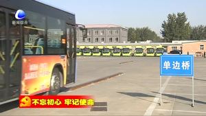 我市舉辦第三屆市區(qū)公共交通駕駛員安全服務技能大比武