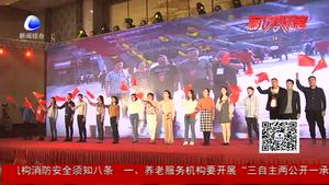 “不忘初心擔道義 牢記使命譜華章”廊坊廣播電視臺舉行第20個記者節(jié)慶祝表彰活動