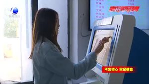 我市推動電子健康卡全城覆蓋 市民就醫(yī)進入“掃碼”時代