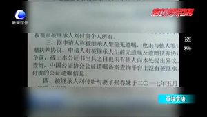 百姓學法：手機號可作為虛擬財產繼承嗎？
