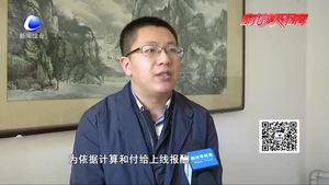 “走路就能賺錢”？ 趣步APP涉嫌傳銷與非法集資被查