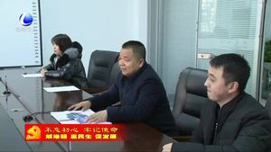 廣陽區(qū)工信局：入企幫扶強(qiáng)服務(wù) 主題教育見成效