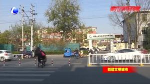 創(chuàng)城大家談：創(chuàng)城優(yōu)化環(huán)境 市民享實(shí)惠