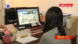 市發(fā)改委破解堵點(diǎn)難點(diǎn)問(wèn)題 持續(xù)優(yōu)化營(yíng)商環(huán)境