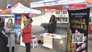 我市開展防范和打擊非法集資宣傳進(jìn)校園活動(dòng)