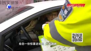 禮讓斑馬線 讓交通文明成為一種習(xí)慣