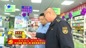 市城市管理綜合執(zhí)法局聚焦民急解民憂 全面提升群眾幸福感