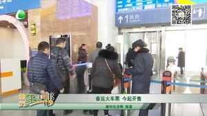 春運(yùn)火車(chē)票開(kāi)售