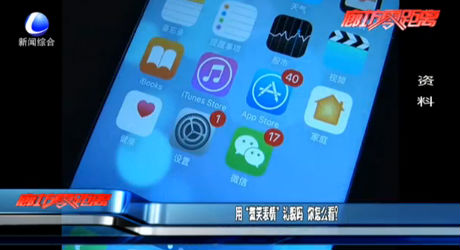 用“微笑表情”禮貌嗎 你怎么看？