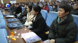 大城縣舉辦2019年人民調解員培訓會議