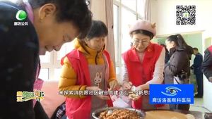 情滿冬至 融合共建——永豐道社區(qū)開展包餃子送溫暖活動