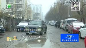 私家車占道停車影響出行 呼吁市民：文明停車