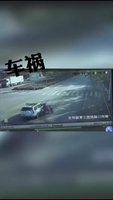 車(chē)禍撞人還逃逸！