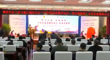 愛心港灣服務(wù)勞動(dòng)者