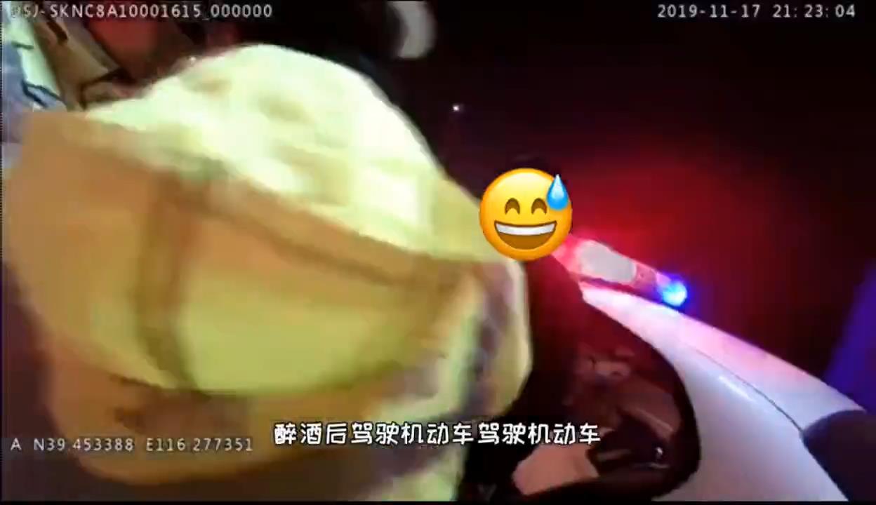 男子醉駕還開上高速？