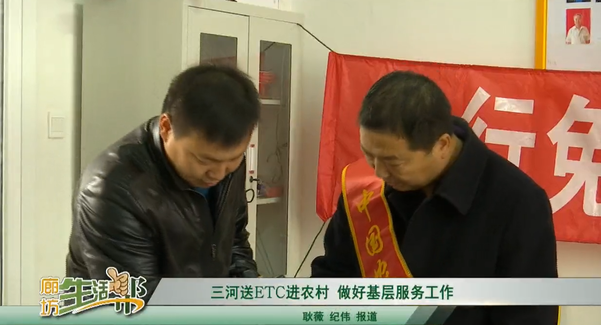 你的車安ETC了嗎？